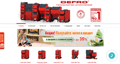 Desktop Screenshot of defro.org.ua