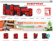 Tablet Screenshot of defro.org.ua